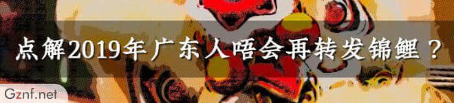 学识一口流利嘅普通话后,我反而讲唔啱粤语…… 学识一口流利嘅普通话后,我反而讲唔啱粤语……