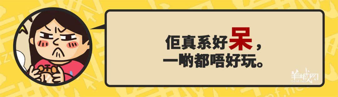 30个粤语常用字词,99%广州人唔识写,你敢唔敢挑战? 30个粤语常用字词,99%广州人唔识写,你敢唔敢挑战?