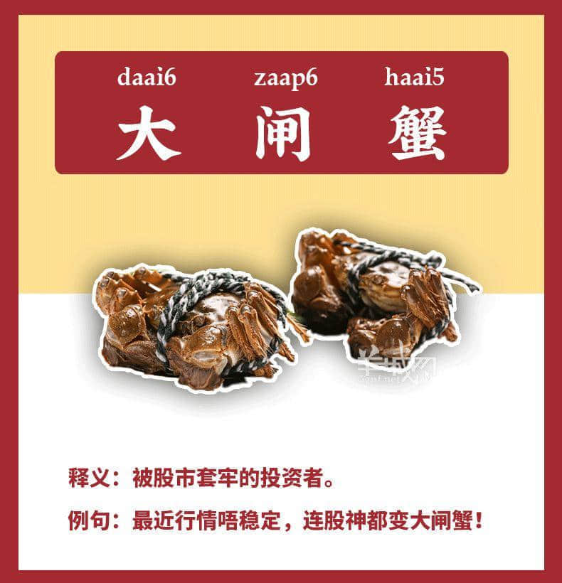 最令人闻风丧胆嘅12道“粤菜”,连广东人都唔敢食! 最令人闻风丧胆嘅12道“粤菜”,连广东人都唔敢食!