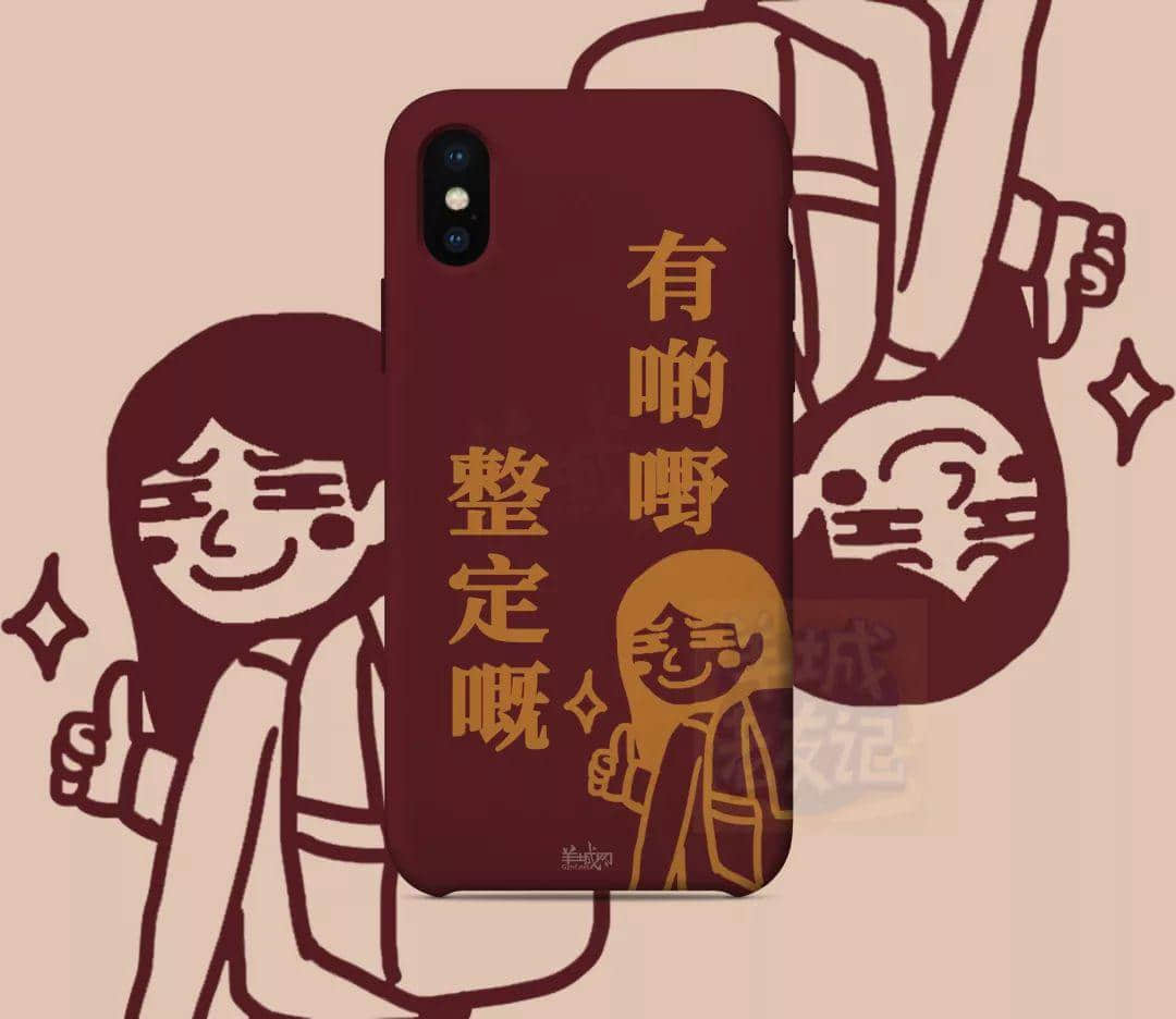 如何优雅地令你嘅亲戚收声?我有一样神器帮到你! 如何优雅地令你嘅亲戚收声?我有一样神器帮到你!