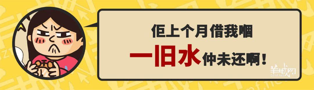 30个粤语常用字词,99%广州人唔识写,你敢唔敢挑战? 30个粤语常用字词,99%广州人唔识写,你敢唔敢挑战?
