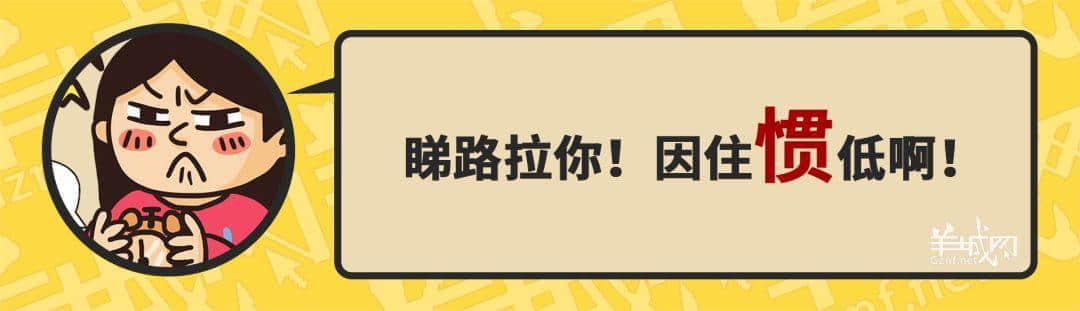 30个粤语常用字词,99%广州人唔识写,你敢唔敢挑战? 30个粤语常用字词,99%广州人唔识写,你敢唔敢挑战?