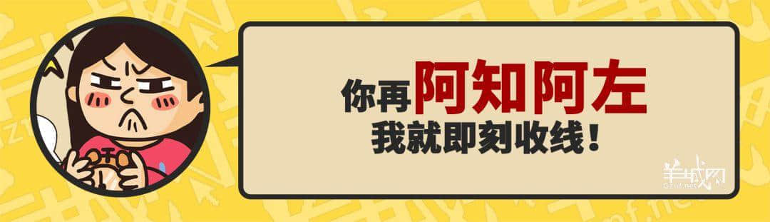 30个粤语常用字词,99%广州人唔识写,你敢唔敢挑战? 30个粤语常用字词,99%广州人唔识写,你敢唔敢挑战?