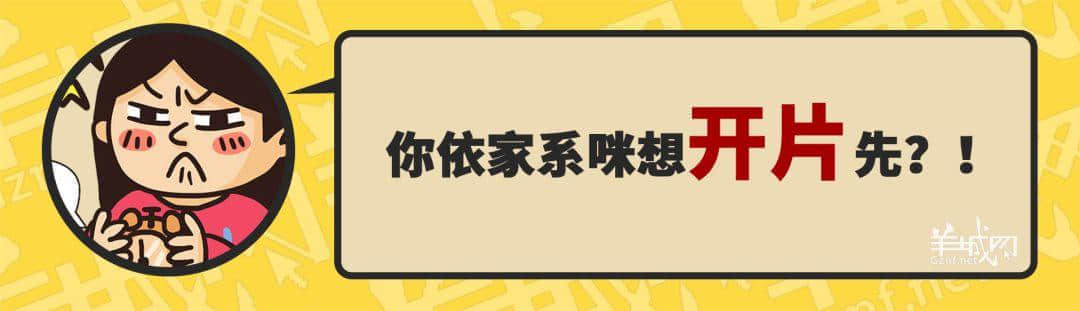 30个粤语常用字词,99%广州人唔识写,你敢唔敢挑战? 30个粤语常用字词,99%广州人唔识写,你敢唔敢挑战?