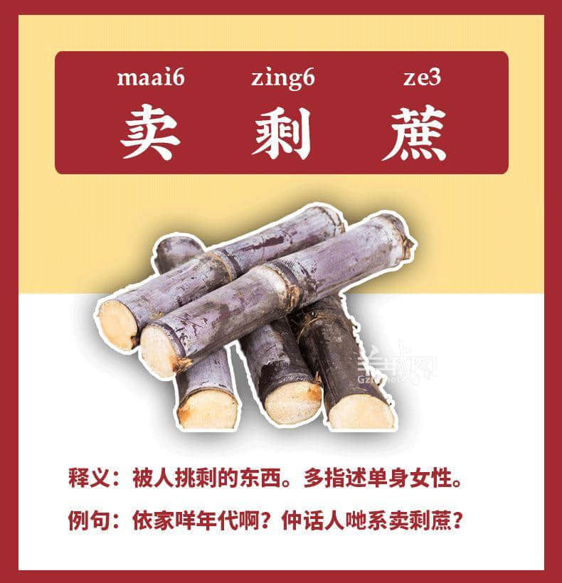 最令人闻风丧胆嘅12道“粤菜”,连广东人都唔敢食! 最令人闻风丧胆嘅12道“粤菜”,连广东人都唔敢食!