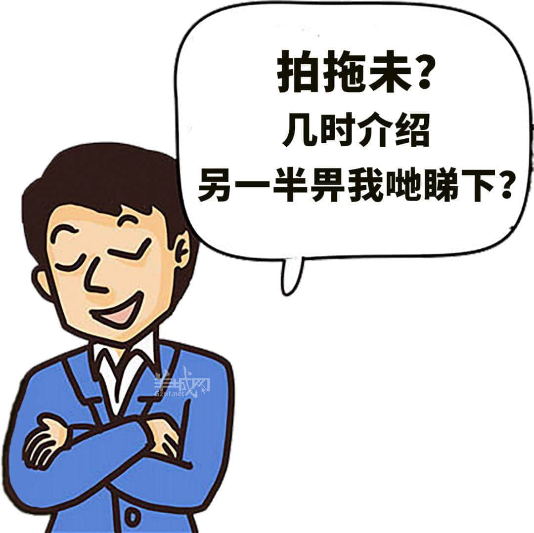 如何优雅地令你嘅亲戚收声?我有一样神器帮到你! 如何优雅地令你嘅亲戚收声?我有一样神器帮到你!