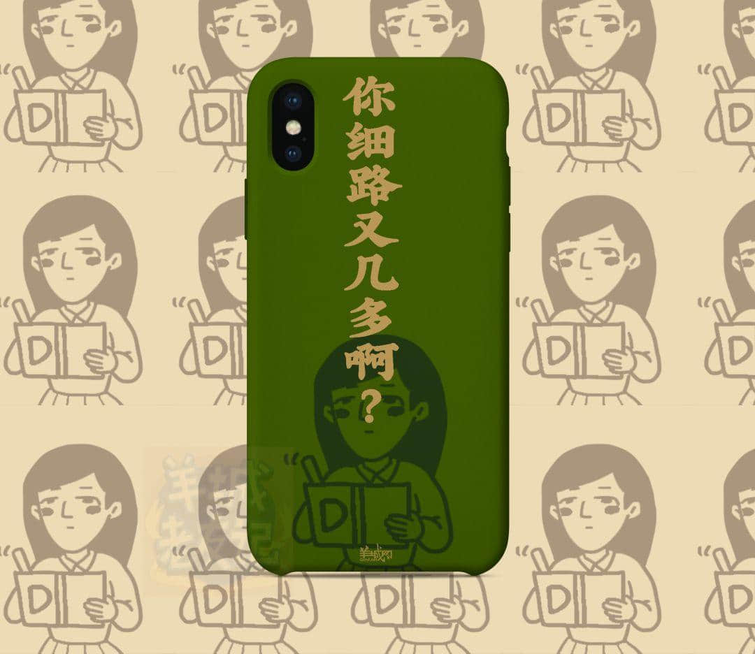 如何优雅地令你嘅亲戚收声?我有一样神器帮到你! 如何优雅地令你嘅亲戚收声?我有一样神器帮到你!