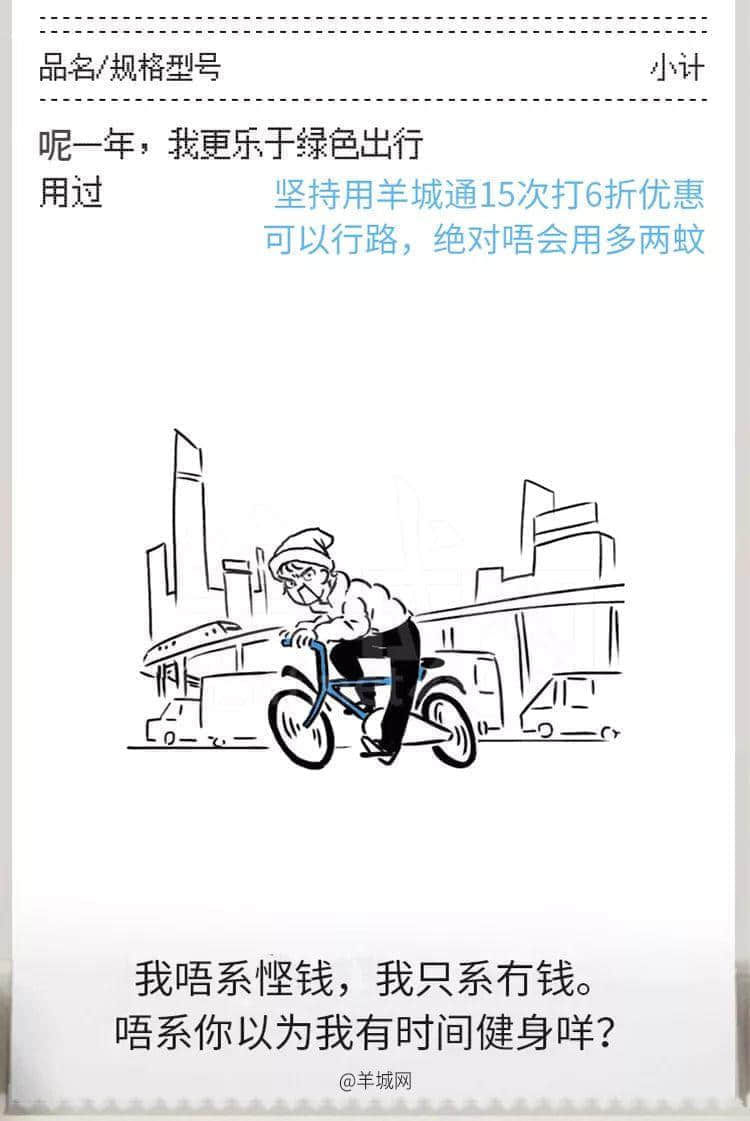 《资负宝账单》出炉,广州隐形贫困人口大起底! 《资负宝账单》出炉,广州隐形贫困人口大起底!