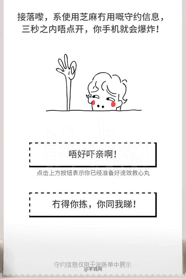 《资负宝账单》出炉,广州隐形贫困人口大起底! 《资负宝账单》出炉,广州隐形贫困人口大起底!