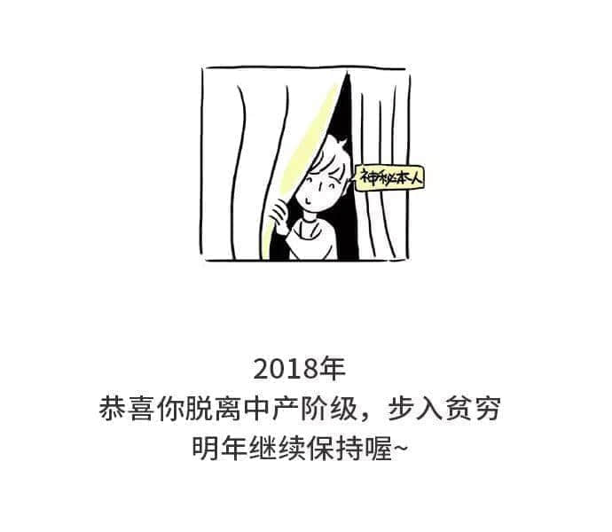 《资负宝账单》出炉,广州隐形贫困人口大起底! 《资负宝账单》出炉,广州隐形贫困人口大起底!
