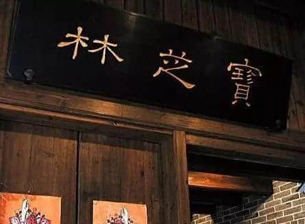 在广东,比凉茶更万能的是药油! 在广东,比凉茶更万能的是药油!