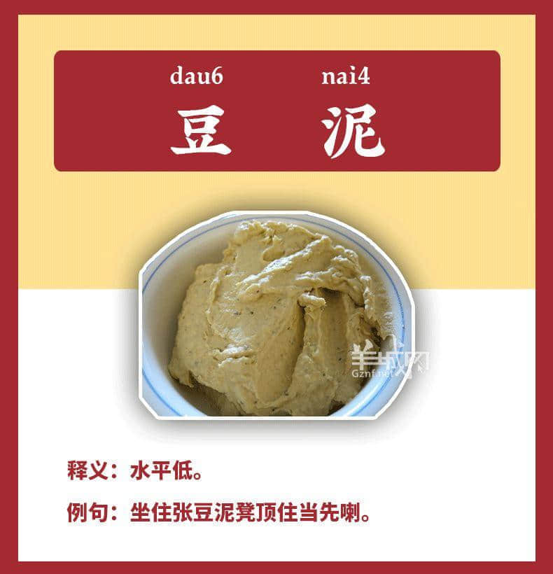 最令人闻风丧胆嘅12道“粤菜”,连广东人都唔敢食! 最令人闻风丧胆嘅12道“粤菜”,连广东人都唔敢食!