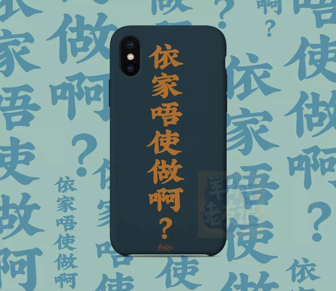 如何优雅地令你嘅亲戚收声?我有一样神器帮到你! 如何优雅地令你嘅亲戚收声?我有一样神器帮到你!