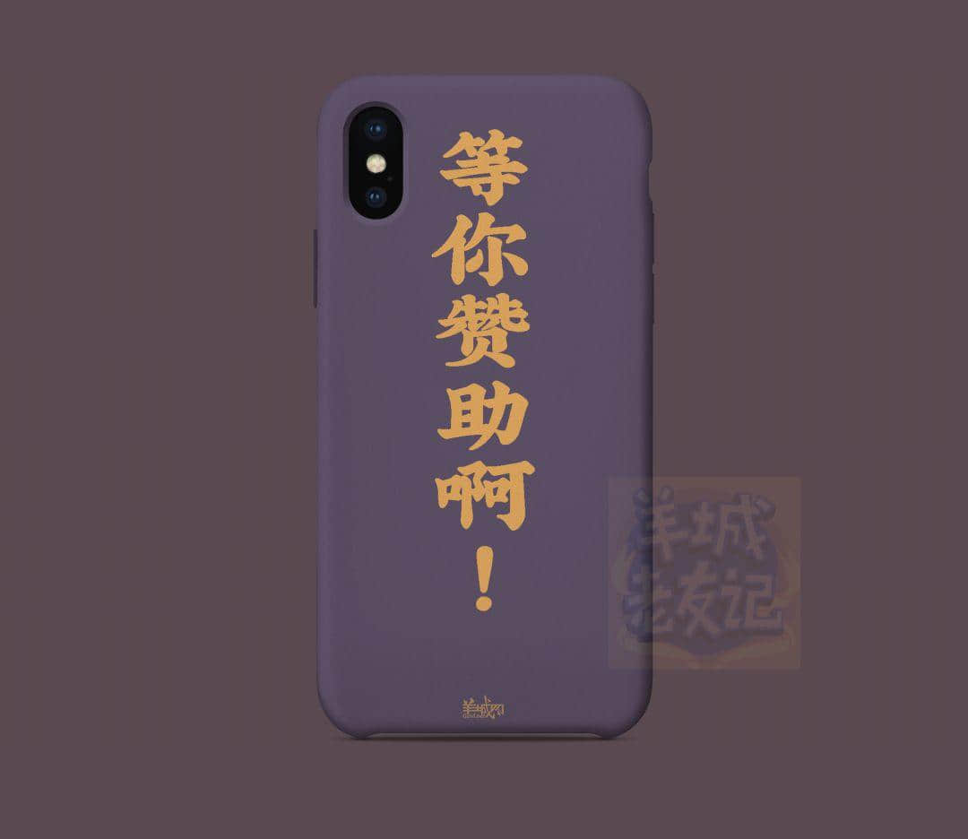 如何优雅地令你嘅亲戚收声?我有一样神器帮到你! 如何优雅地令你嘅亲戚收声?我有一样神器帮到你!