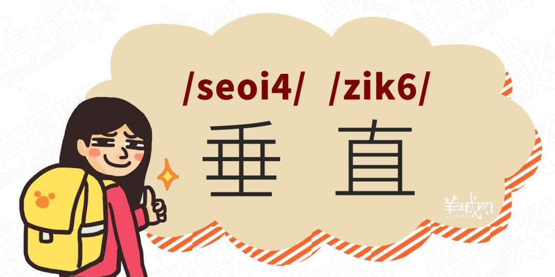 学识一口流利嘅普通话后,我反而讲唔啱粤语…… 学识一口流利嘅普通话后,我反而讲唔啱粤语……