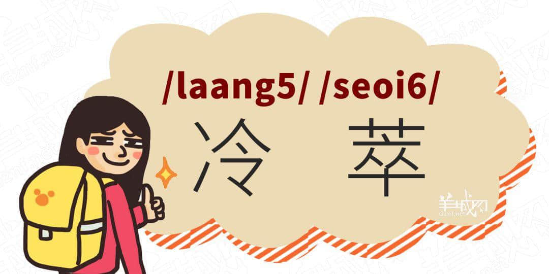 学识一口流利嘅普通话后,我反而讲唔啱粤语…… 学识一口流利嘅普通话后,我反而讲唔啱粤语……