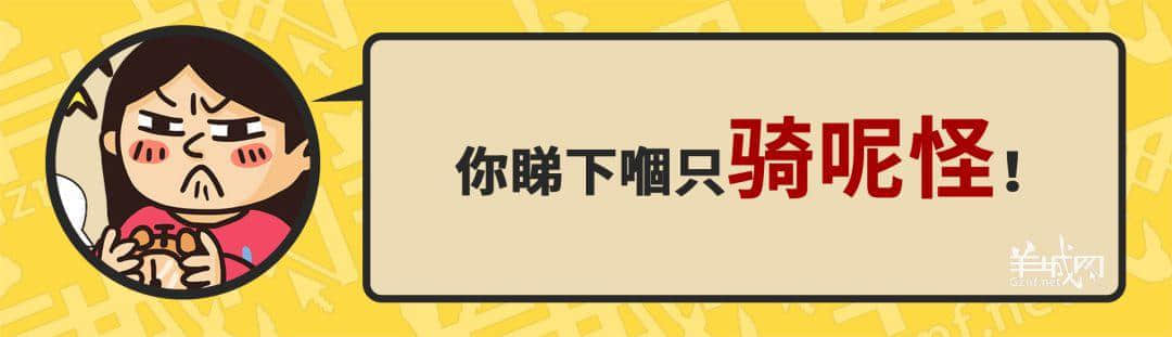 30个粤语常用字词,99%广州人唔识写,你敢唔敢挑战? 30个粤语常用字词,99%广州人唔识写,你敢唔敢挑战?