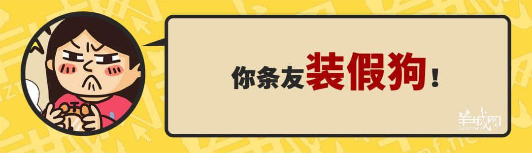 30个粤语常用字词,99%广州人唔识写,你敢唔敢挑战? 30个粤语常用字词,99%广州人唔识写,你敢唔敢挑战?