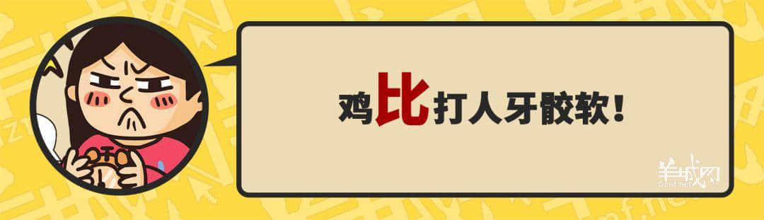 30个粤语常用字词,99%广州人唔识写,你敢唔敢挑战? 30个粤语常用字词,99%广州人唔识写,你敢唔敢挑战?