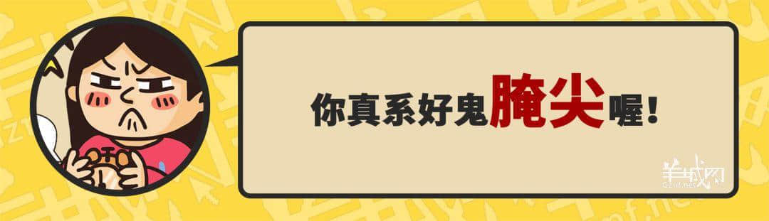 30个粤语常用字词,99%广州人唔识写,你敢唔敢挑战? 30个粤语常用字词,99%广州人唔识写,你敢唔敢挑战?
