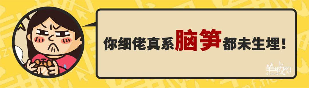 30个粤语常用字词,99%广州人唔识写,你敢唔敢挑战? 30个粤语常用字词,99%广州人唔识写,你敢唔敢挑战?