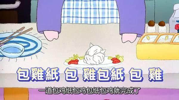 小猪佩奇VS麦兜，边只猪先系广东人嘅童年回忆？