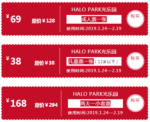 广州春节打卡圣地,追寻光与好玩的一切,尽在这里! 广州春节打卡圣地,追寻光与好玩的一切,尽在这里!