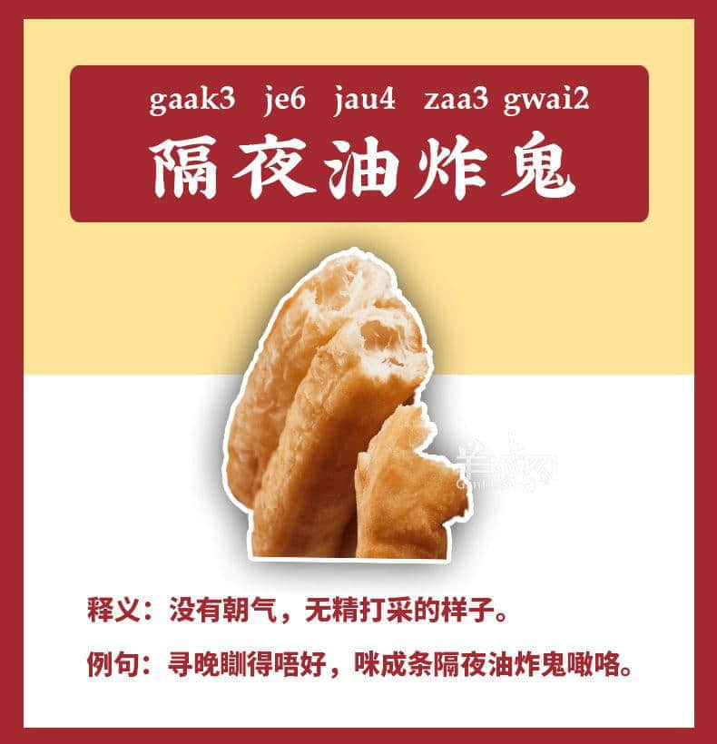 最令人闻风丧胆嘅12道“粤菜”,连广东人都唔敢食! 最令人闻风丧胆嘅12道“粤菜”,连广东人都唔敢食!