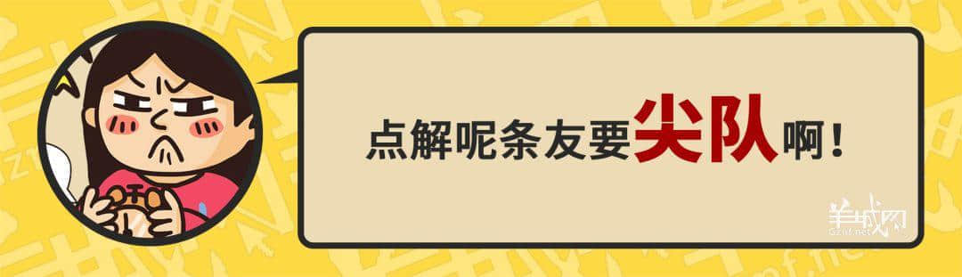 30个粤语常用字词,99%广州人唔识写,你敢唔敢挑战? 30个粤语常用字词,99%广州人唔识写,你敢唔敢挑战?