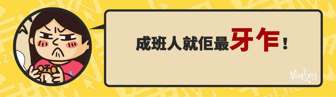 30个粤语常用字词,99%广州人唔识写,你敢唔敢挑战? 30个粤语常用字词,99%广州人唔识写,你敢唔敢挑战?