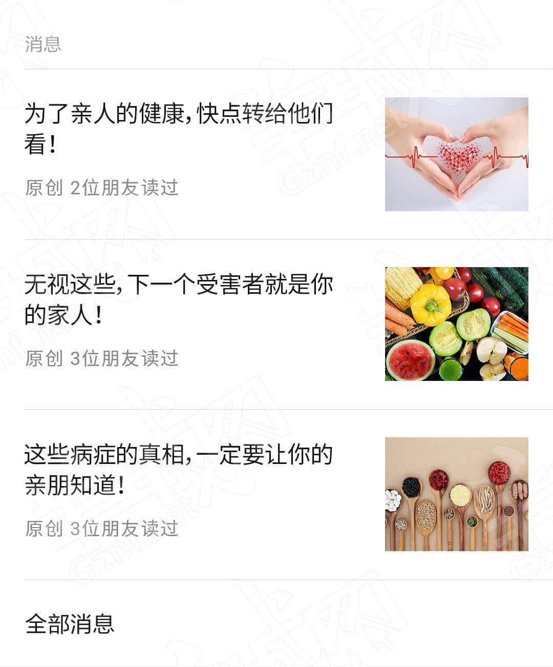 2019最值得取关嘅十类公众号,你仲留嚟拜山啊? 2019最值得取关嘅十类公众号,你仲留嚟拜山啊?