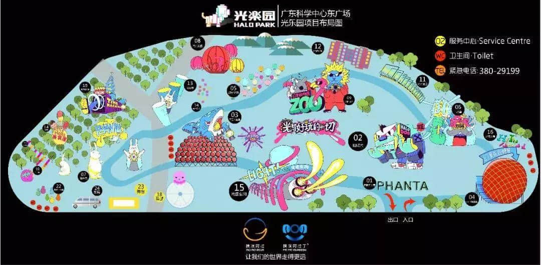 广州春节打卡圣地,追寻光与好玩的一切,尽在这里! 广州春节打卡圣地,追寻光与好玩的一切,尽在这里!