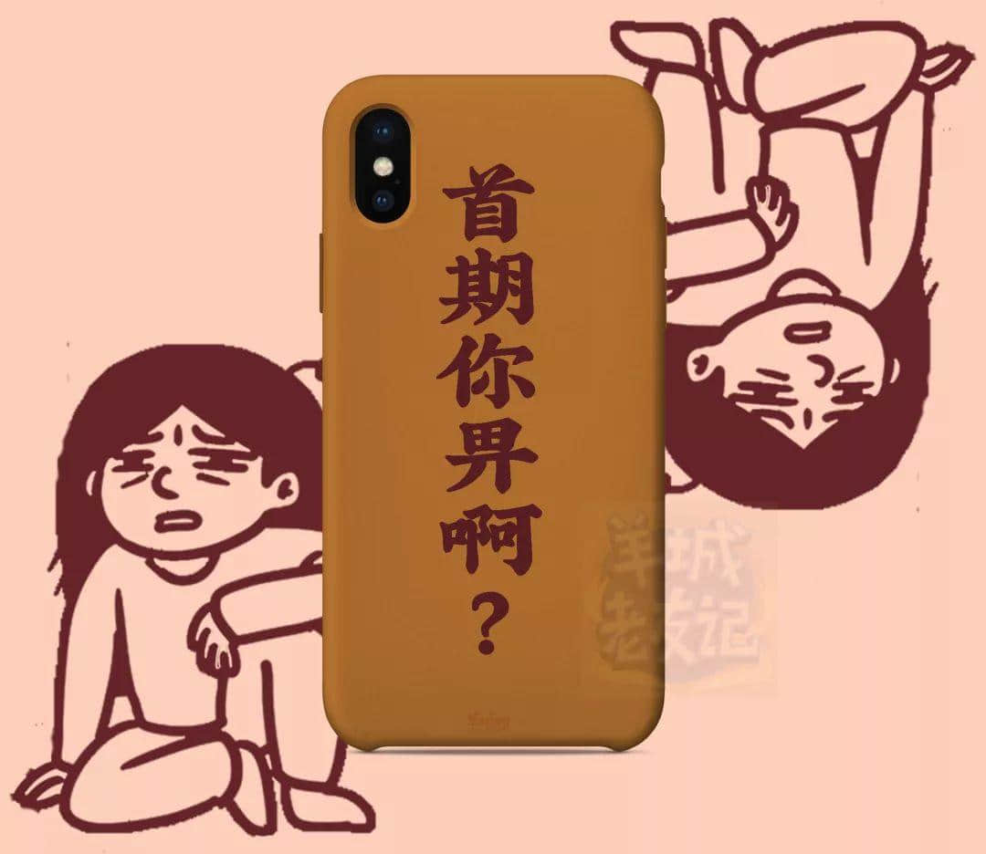 如何优雅地令你嘅亲戚收声?我有一样神器帮到你! 如何优雅地令你嘅亲戚收声?我有一样神器帮到你!