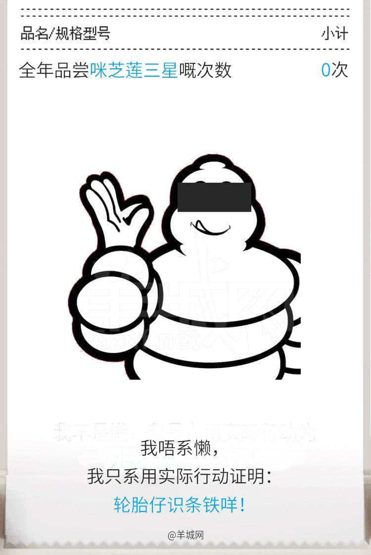 《资负宝账单》出炉,广州隐形贫困人口大起底! 《资负宝账单》出炉,广州隐形贫困人口大起底!