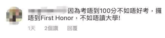 因为一支吸管,香港人吵起来了…… 因为一支吸管,香港人吵起来了……