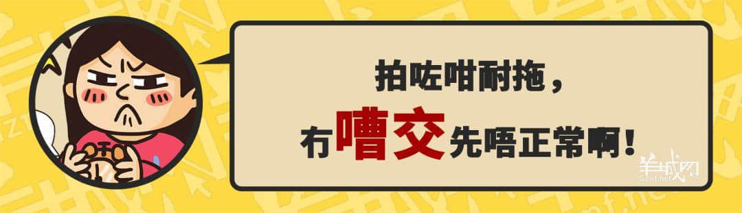 30个粤语常用字词,99%广州人唔识写,你敢唔敢挑战? 30个粤语常用字词,99%广州人唔识写,你敢唔敢挑战?