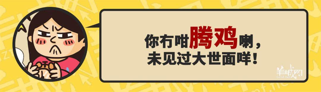 30个粤语常用字词,99%广州人唔识写,你敢唔敢挑战? 30个粤语常用字词,99%广州人唔识写,你敢唔敢挑战?
