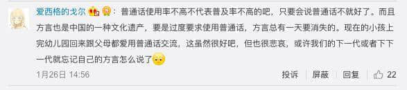 广州的普通话使用率到底高不高? 广州的普通话使用率到底高不高?