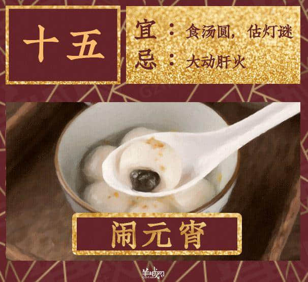 炸油角、接灶君、送穷,这些传统正在被广东人遗忘! 炸油角、接灶君、送穷,这些传统正在被广东人遗忘!