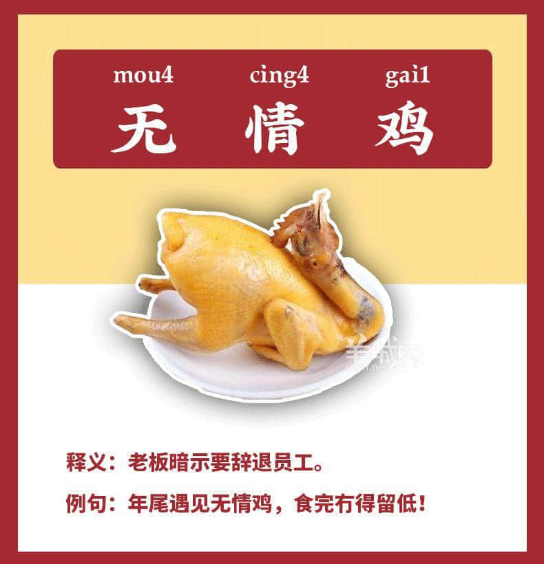 最令人闻风丧胆嘅12道“粤菜”,连广东人都唔敢食! 最令人闻风丧胆嘅12道“粤菜”,连广东人都唔敢食!