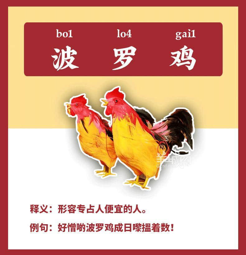 最令人闻风丧胆嘅12道“粤菜”,连广东人都唔敢食! 最令人闻风丧胆嘅12道“粤菜”,连广东人都唔敢食!