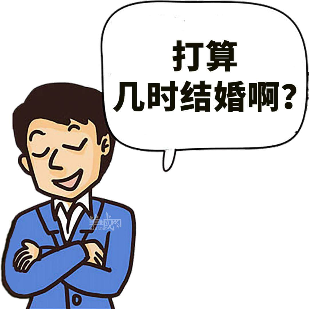 如何优雅地令你嘅亲戚收声?我有一样神器帮到你! 如何优雅地令你嘅亲戚收声?我有一样神器帮到你!