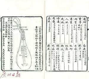 咩话?连胡适都识用粤语写诗! 咩话?连胡适都识用粤语写诗!