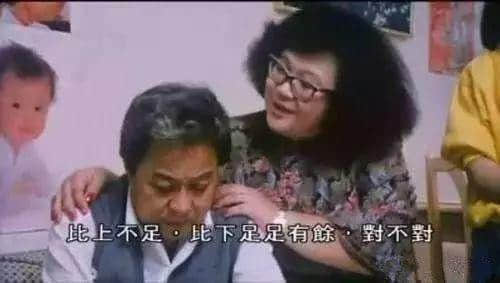 那个让几代广东人哈哈大笑的肥阿姨，已经离开我们11年了……