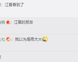 22℃+回南天+下冰雹,广州的天气总有他自己的想法! 22℃+回南天+下冰雹,广州的天气总有他自己的想法!