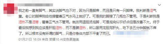 那么会养生,你一定是个广州人吧? 那么会养生,你一定是个广州人吧?