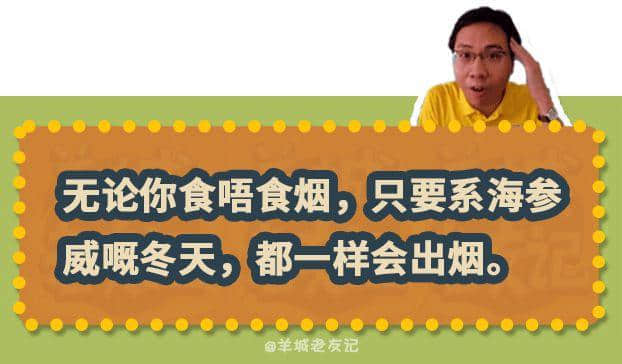 “岁月不饶人,起身见头晕”,TVB第一“金句王”非佢莫属! “岁月不饶人,起身见头晕”,TVB第一“金句王”非佢莫属!