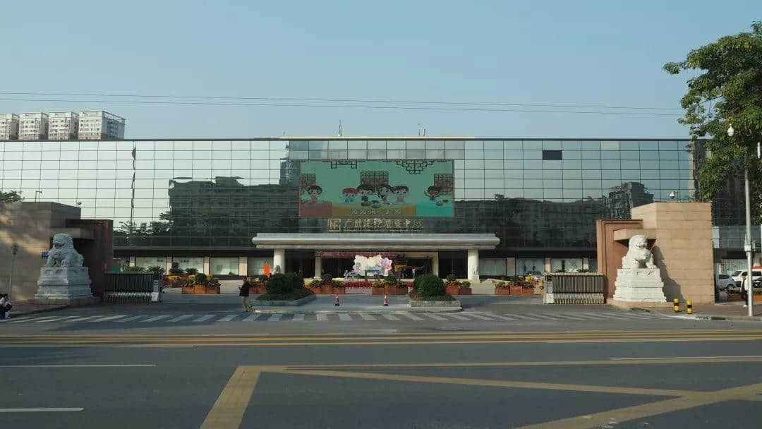 一个属于广州人的五星传奇……