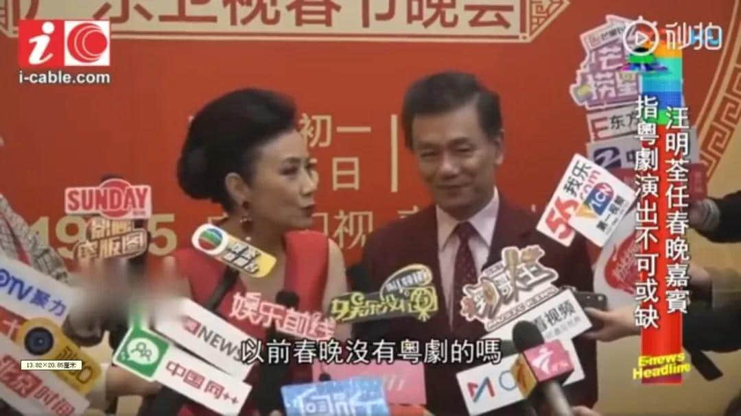 时隔34年粤剧重登春晚,但你真的会关心吗? 时隔34年粤剧重登春晚,但你真的会关心吗?