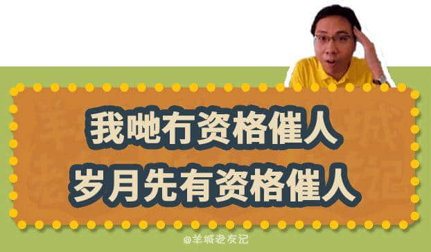 “岁月不饶人,起身见头晕”,TVB第一“金句王”非佢莫属! “岁月不饶人,起身见头晕”,TVB第一“金句王”非佢莫属!